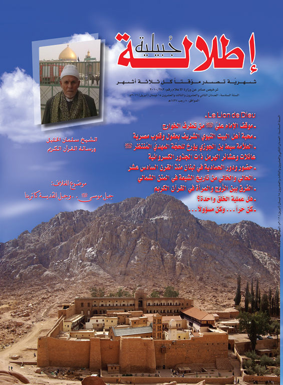 العددان الثاني والعشرون والثالث والعشرون نيسان -2016